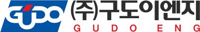 (주)구도이엔지
